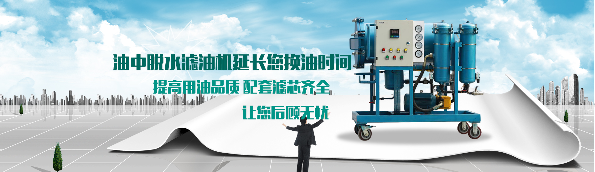 ������Դ�C(j��)е���޹�˾|���]���z�C(j��)|���]FDY���z�C(j��)|��]FDY���z�C(j��)|��]POY���z�C(j��)|���]BCF���z�C(j��)|���]���z�C(j��)